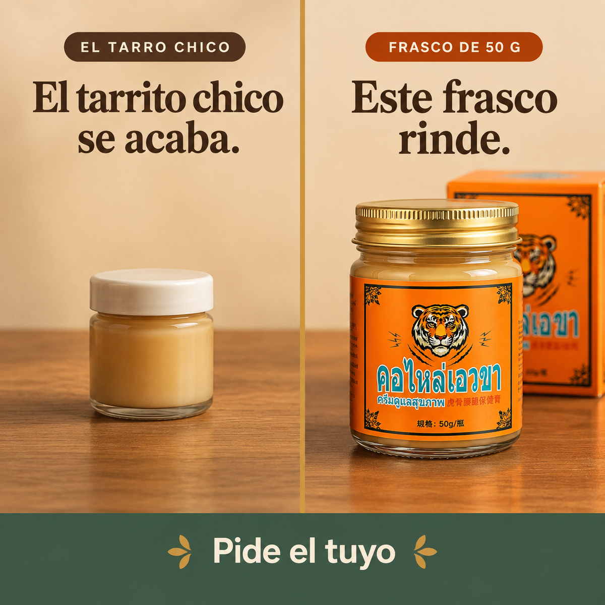 Pomada Luhand Lupomada Del Tigre 50 G - 33870 — vista 2